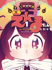 一人之下