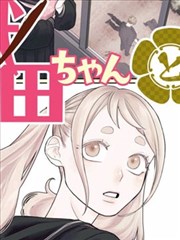 狐妖小红娘